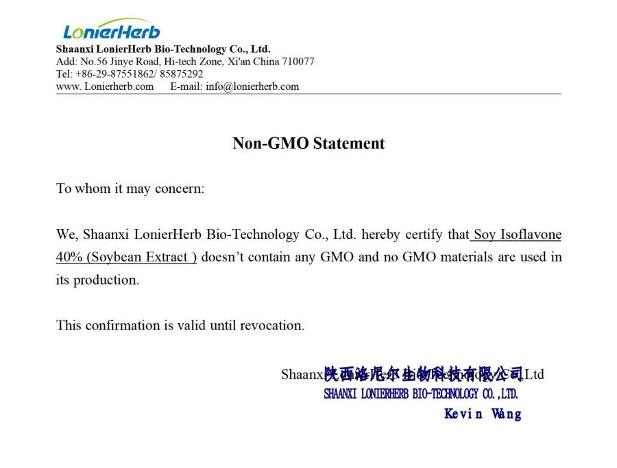 product-1-1 Non-GMO Statement