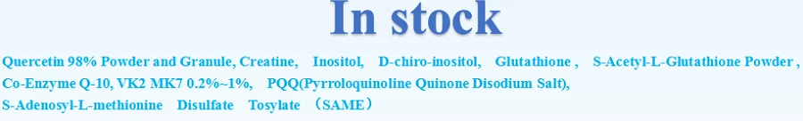 LonierHerb Quercetin, PQQ LonierHerb Quercetin, PQQ